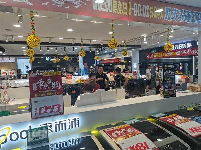 金鷹家電“零點夜購”系列報道之二 2024年金鷹家電商場“零點夜購”即將開啟，聚焦化妝品狂歡盛宴